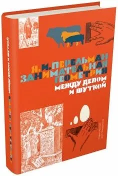 Книга що за чим і чому галина Кагарлицька (дітей починаючи Матеріали) Книга що за чим і чому галина Кагарлицька