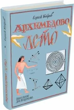 Книга що за чим і чому галина Кагарлицька (дітей починаючи Матеріали) Книга що за чим і чому галина Кагарлицька