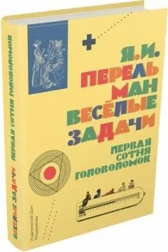 Книга що за чим і чому галина Кагарлицька (галина) Книга що за чим і чому галина Кагарлицька