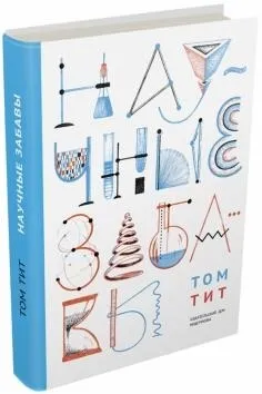 Книга що за чим і чому галина Кагарлицька (Кагарлицька) Книга що за чим і чому галина Кагарлицька
