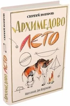 Книга що за чим і чому галина Кагарлицька (купити) Книга що за чим і чому галина Кагарлицька