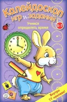 Книга що за чим і чому галина Кагарлицька (галина) Книга що за чим і чому галина Кагарлицька