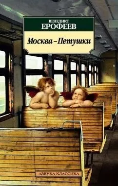 Коли я був твором мистецтва