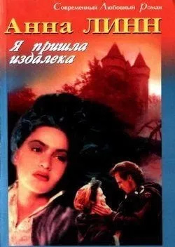 Книга завтра буде вчора - завантажити безкоштовно, Новомосковскть онлайн (буде) Книга завтра буде вчора - завантажити безкоштовно, Новомосковскть онлайн