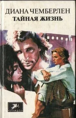 Книга завтра буде вчора - завантажити безкоштовно, Новомосковскть онлайн (завтра) Книга завтра буде вчора - завантажити безкоштовно, Новомосковскть онлайн