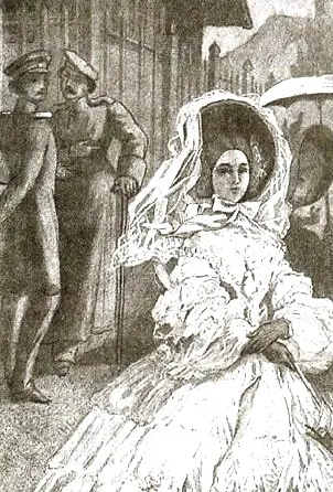 княжна мери