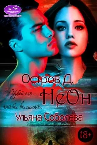 Книга завтра буде вчора - завантажити безкоштовно, Новомосковскть онлайн (завтра) Книга завтра буде вчора - завантажити безкоштовно, Новомосковскть онлайн