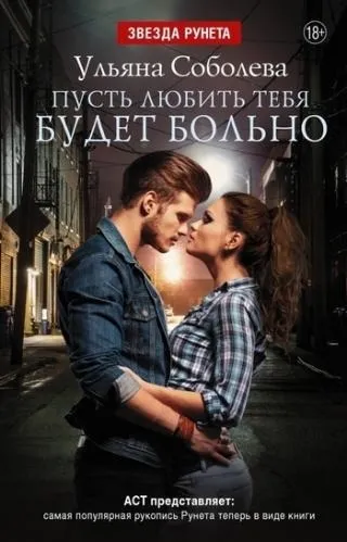Книга завтра буде вчора - завантажити безкоштовно, Новомосковскть онлайн (книга) Книга завтра буде вчора - завантажити безкоштовно, Новомосковскть онлайн