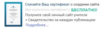 Класна година - я і моє право - початкові класи, інше (право) Класна година - я і моє право - початкові класи, інше