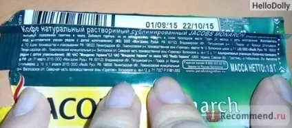 Кава jacobs monarch - «як воно взагалі розчиняється-то, а не не тоне! Бережіть себе, що не