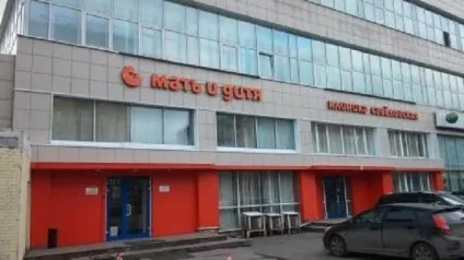 Клініка «мати і дитя», Свалявської адреса та відгуки (мати) Клініка «мати і дитя», Свалявської адреса та відгуки