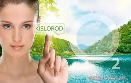 Кисневий коктейль користь і шкода (збитки) Кисневий коктейль користь і шкода