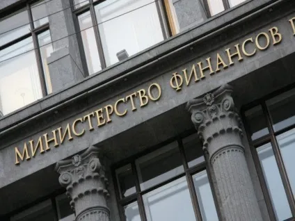 коди ОКАТО