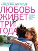 Комедії про любов колекція фільмів на сайті фільмів і серіалів кінопод (любов) Комедії про любов колекція фільмів на сайті фільмів і серіалів кінопод