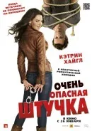 Комедії про любов колекція фільмів на сайті фільмів і серіалів кінопод (комедії) Комедії про любов колекція фільмів на сайті фільмів і серіалів кінопод