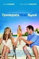 Комедії про любов колекція фільмів на сайті фільмів і серіалів кінопод (комедії) Комедії про любов колекція фільмів на сайті фільмів і серіалів кінопод