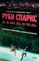 Комедії про любов колекція фільмів на сайті фільмів і серіалів кінопод (любов) Комедії про любов колекція фільмів на сайті фільмів і серіалів кінопод