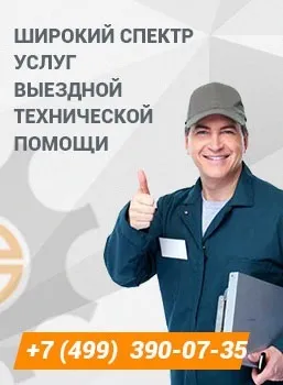 Комп'ютерна діагностика дизельних двигунів в москві - комплексна діагностика дизельних