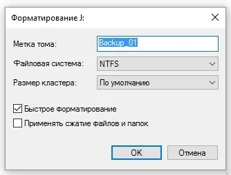 Комп'ютер, ноутбук, windows не бачить жорсткий диск bios не відображує зовнішній hdd (відновлення файлів) Комп'ютер, ноутбук, windows не бачить жорсткий диск bios не відображує зовнішній hdd