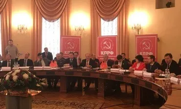 Комуністи знайшли кандидата в президенти (комуністи) Комуністи знайшли кандидата в президенти