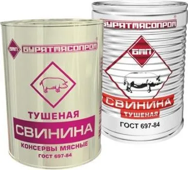 Консерви м'ясні гост, ту і маркування (гост) Консерви м'ясні гост, ту і маркування