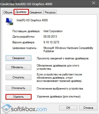 Комп'ютер завантажується тільки в безпечному режимі (безпечному) Комп'ютер завантажується тільки в безпечному режимі