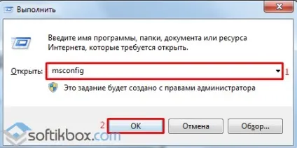 Комп'ютер завантажується тільки в безпечному режимі (завантажується) Комп'ютер завантажується тільки в безпечному режимі
