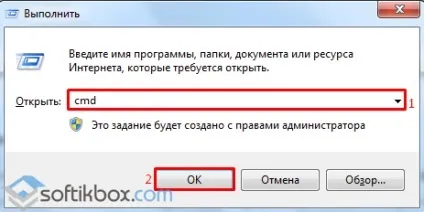Комп'ютер завантажується тільки в безпечному режимі (безпечному) Комп'ютер завантажується тільки в безпечному режимі
