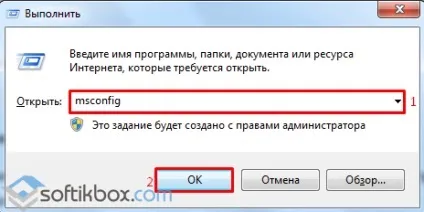 Комп'ютер завантажується тільки в безпечному режимі (режимі) Комп'ютер завантажується тільки в безпечному режимі