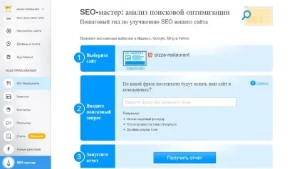 Конструктор сайтів (викс) відгуки, огляд, приклади сайтів