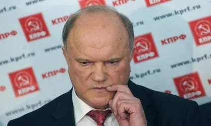 Комуністи знайшли кандидата в президенти (президенти) Комуністи знайшли кандидата в президенти