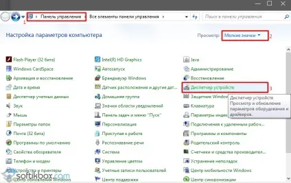 Комп'ютер завантажується тільки в безпечному режимі (завантажується) Комп'ютер завантажується тільки в безпечному режимі