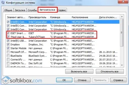 Комп'ютер завантажується тільки в безпечному режимі (тільки) Комп'ютер завантажується тільки в безпечному режимі