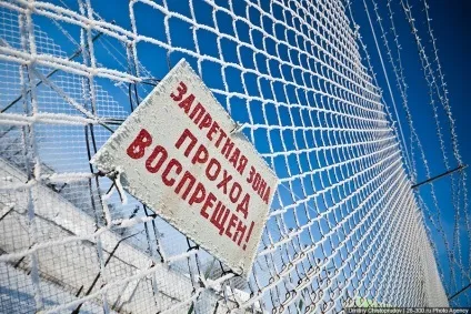 Колонія суворого режиму
