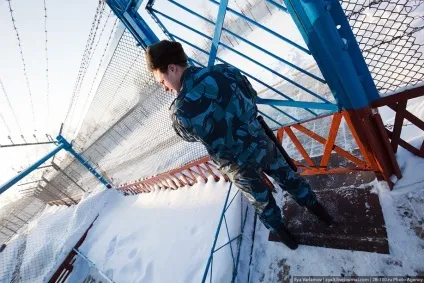 Колонія суворого режиму