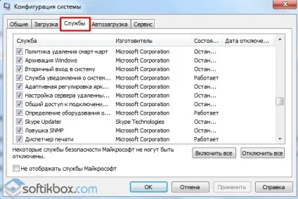Комп'ютер завантажується тільки в безпечному режимі (тільки) Комп'ютер завантажується тільки в безпечному режимі