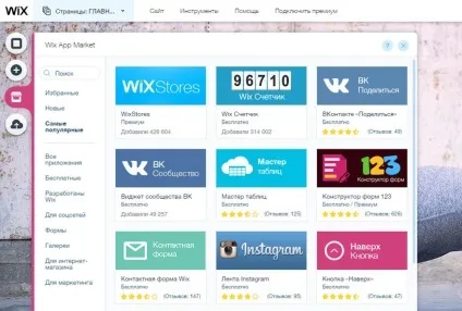 Конструктор сайтів (викс) відгуки, огляд, приклади сайтів