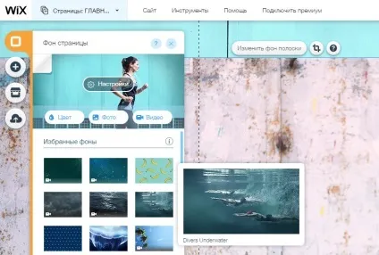 Конструктор сайтів (викс) відгуки, огляд, приклади сайтів