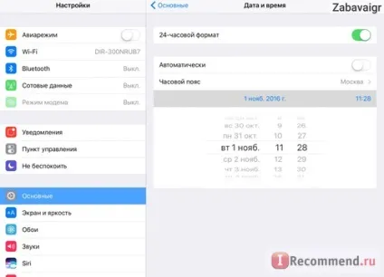 Комп'ютерна програма гра кухонні лихоманка - «улюблена гра і секрети її проходження