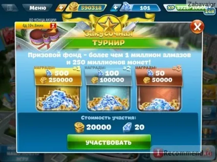 Комп'ютерна програма гра кухонні лихоманка - «улюблена гра і секрети її проходження