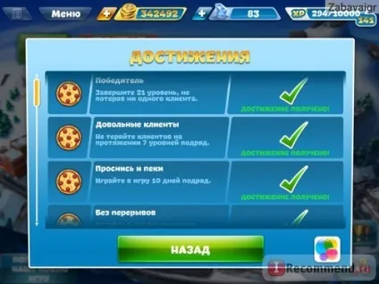 Комп'ютерна програма гра кухонні лихоманка - «улюблена гра і секрети її проходження