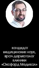 Коротко про головне все, що ви повинні знати про засмагу (разом сонячним світлом) Коротко про головне все, що ви повинні знати про засмагу