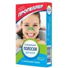 Косметика бренду - пропелер - які відгуки (бренд) Косметика бренду - пропелер - які відгуки