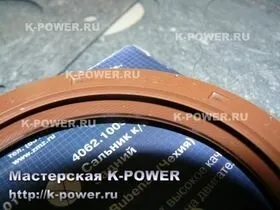 K-power, капітальний ремонт двигуна змз 406 (г (двигуна) K-power, капітальний ремонт двигуна змз 406 (г