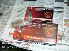 K-power, капітальний ремонт двигуна змз 406 (г (ремонт) K-power, капітальний ремонт двигуна змз 406 (г