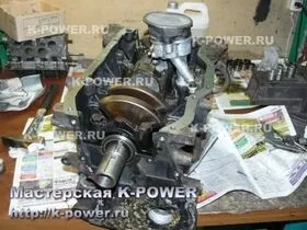 K-power, капітальний ремонт двигуна змз 406 (г (ремонт) K-power, капітальний ремонт двигуна змз 406 (г