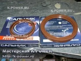 K-power, капітальний ремонт двигуна змз 406 (г (k-power) K-power, капітальний ремонт двигуна змз 406 (г