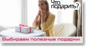 Косметика декоративна арго