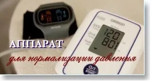 Косметика декоративна арго