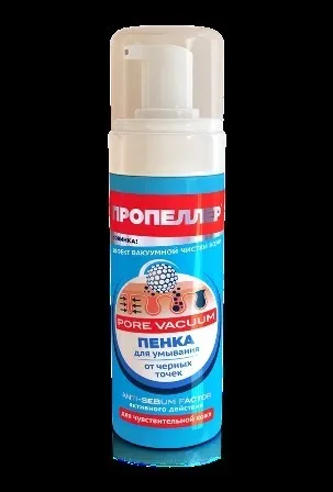 Косметика бренду - пропелер - які відгуки (пропелер) Косметика бренду - пропелер - які відгуки